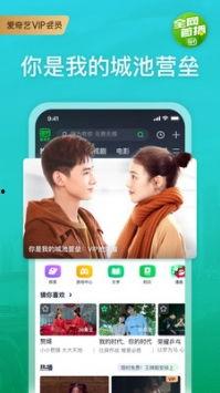 爆料低俗网红视频下载软件,暗藏隐患的下载利器
