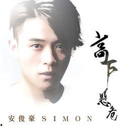 在线播放高下,高下之选，尽享视听盛宴