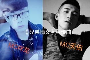 视频兄弟情义,深情演绎手足情深