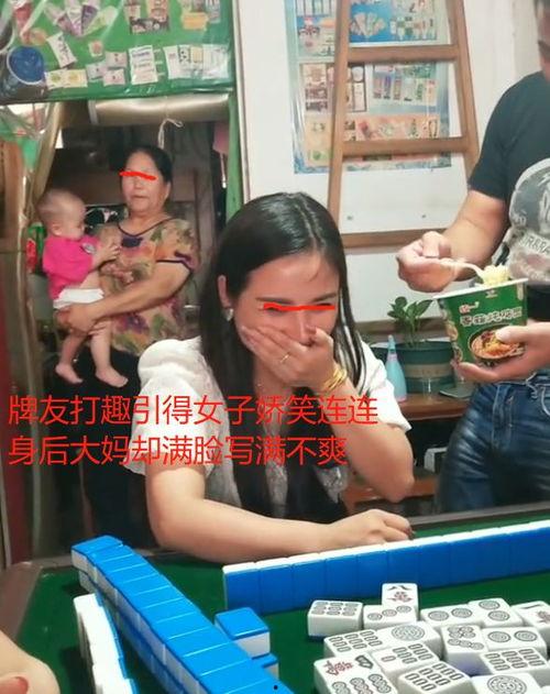 老公总是通宵打麻将,老公通宵打麻将背后的家庭困境