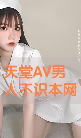 线上av图书馆,线上AV图书馆的奇幻之旅