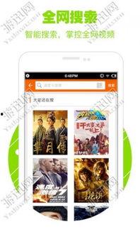 青草影院手机在线播放,畅享海量影视资源，随时随地观影无忧