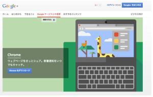 google日本 改,Google日本视角下的文化、科技与生活概览