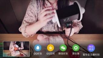 太原八卦主播最新爆料,最新爆料震惊娱乐圈