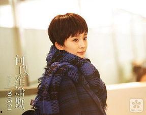 av短发学生,AV风格下的校园风采