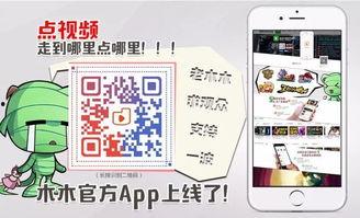 lol视频采访,视频采访中的真实瞬间