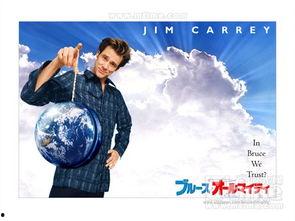 冒牌天神手机免费观看,笑料横生奇幻之旅