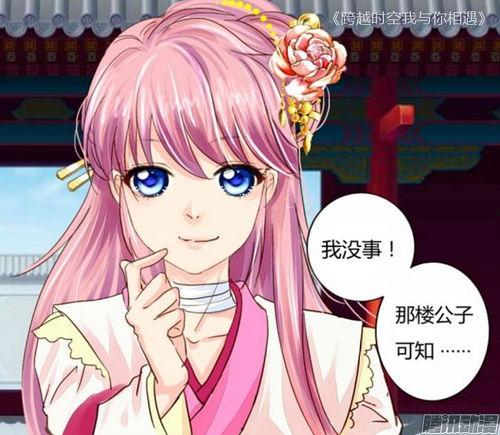 漂亮韩娣娣漫画免费观看,韩娣娣漫画，美丽故事尽收眼底