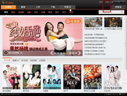 调教在线播放手机视频,在线播放轻松上手