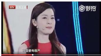 我是演说家林嘉莉视频,我是演说家，用声音传递力量与信念