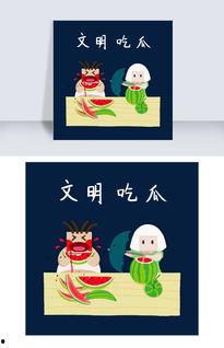 吃瓜娱乐漫画下载,轻松下载，畅享欢乐时光