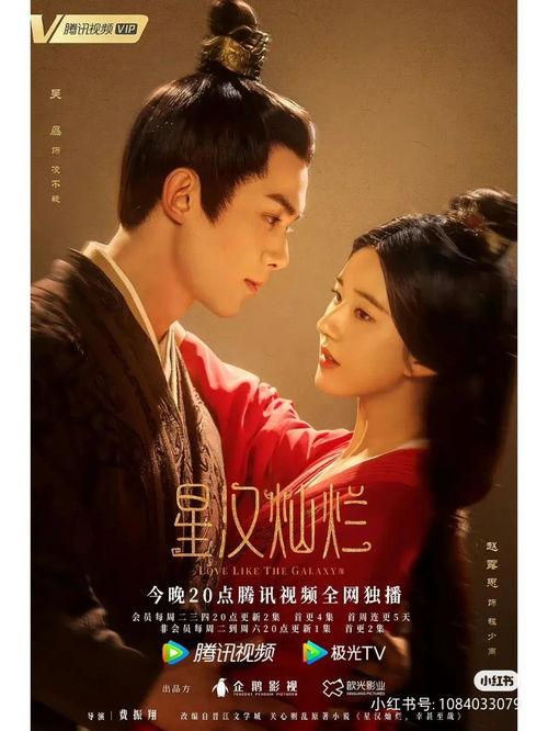 灿烂在线播放,探索灿烂文化的数字盛宴