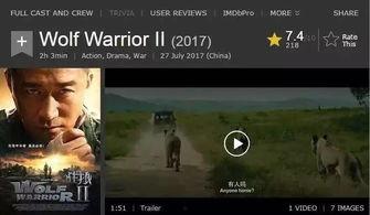 观看免费战狼2,燃情热血，家国情怀的视觉盛宴