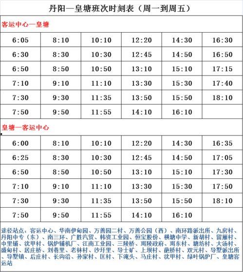 厦门爆料博主名单最新消息,揭秘网络舆论背后的真相