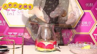 自制酵素的视频,简单易行，健康生活新选择