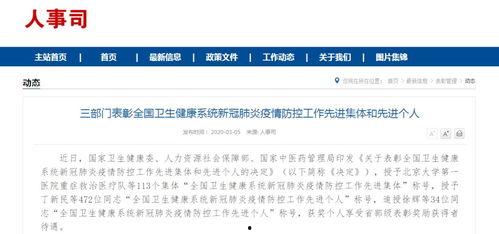 南平一中爆料新闻事件,揭秘校园事件背后的真相