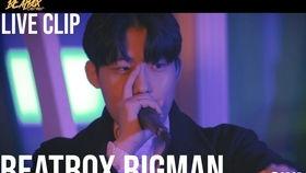 bigman在线播放