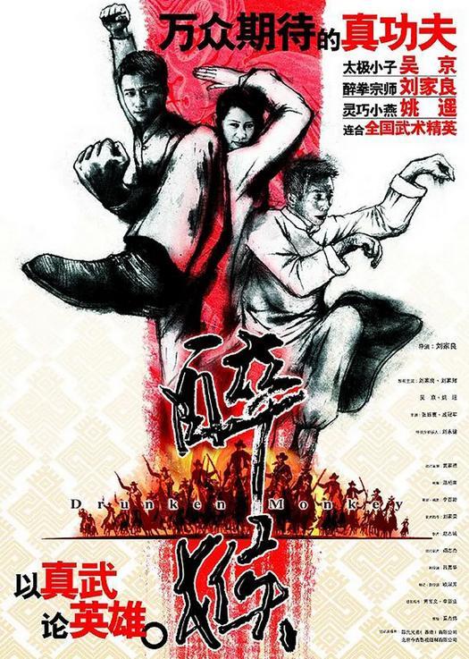 醉马骝手机在线播放,一场视觉与听觉的盛宴