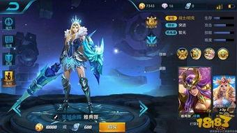 王者最新赛年皮肤爆料,王者最新赛年皮肤惊艳亮相，炫酷特效引期待