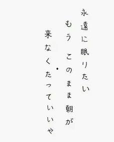 西日本 日语,探寻日本之美