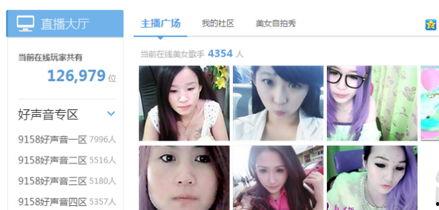 新乡主播爆料事件视频,揭秘背后真相与争议