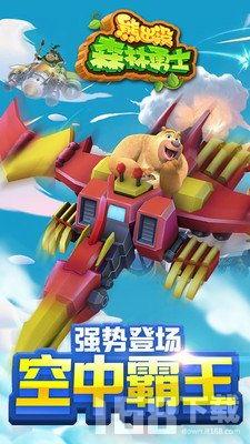 森林战士免费观看,免费观影之旅，守护绿色家园