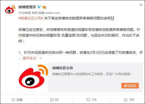 中秋明星爆料微博视频,独家视频揭秘幕后故事