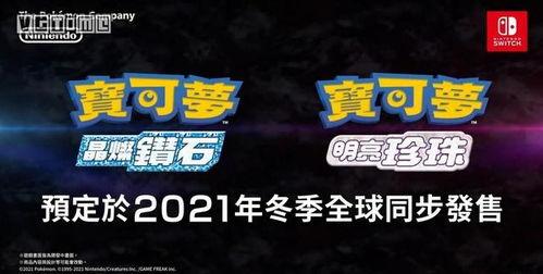 3.1复刻最新爆料,揭秘全新内容与惊喜改动