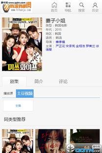 韩剧迅雷在线播放,揭秘热门剧集背后的网络传播奥秘