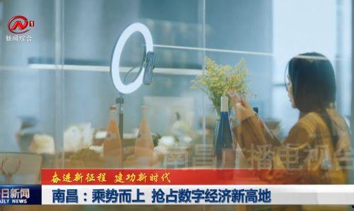 羊村最新爆料新闻视频下载,最新爆料新闻视频幕后真相大起底