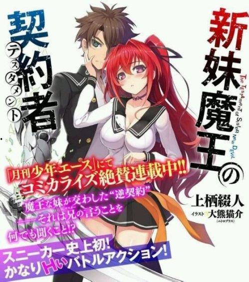 新妹 岚在线播放,青春校园的奇幻冒险，在线播放开启神秘之旅