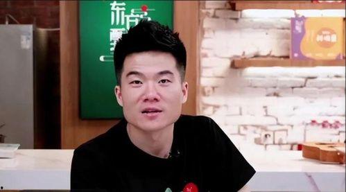 墨山爆料董宇辉原视频