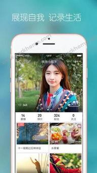 陈曦啪啪视频手机在线,揭秘网络直播的诱惑与风险