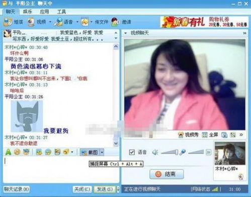 陈紫涵男朋友爆料视频,视频曝光背后的惊人内幕