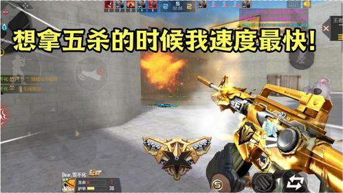 手游cf视频,激情四溢的枪战盛宴